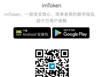 imToken官網(wǎng)下載及身份認(rèn)證：保障賬戶安全，遵循法規(guī)要求
