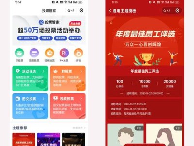 參與數(shù)字資產(chǎn)投票管理？先下載最新token錢(qián)包并重視這些步驟